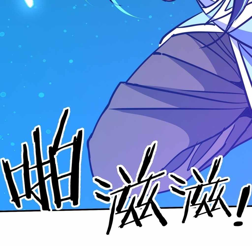 Reborn as a Demonic Cultivator: Starting with a Zombie Planet Chapter 37 72